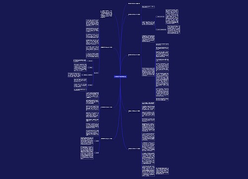 中班班级学游戏活动总结