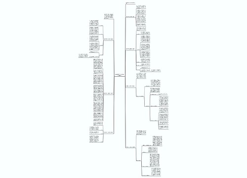 音乐教师个人述职报告标准【格式】