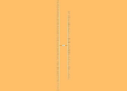 离开时泪流满面的句子精选207句