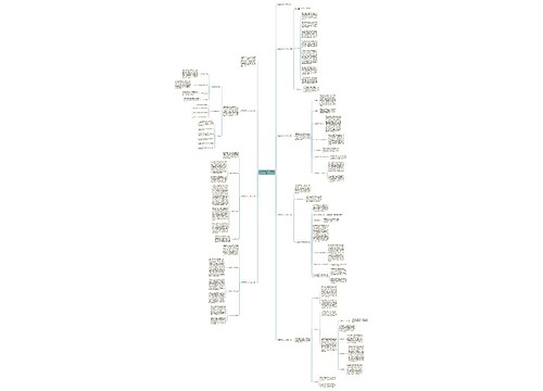 小学数学教师个人工作总结