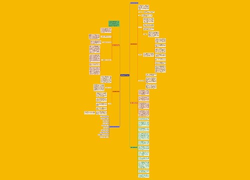 防溺水学生班会总结