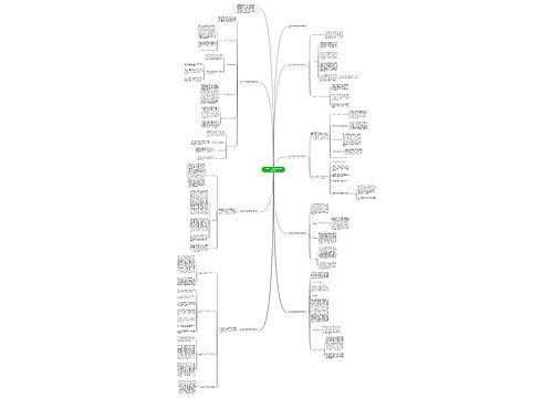 中职班主任教学简单工作总结范文