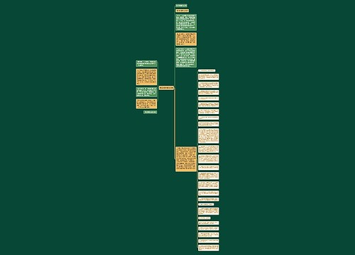 清扫校园活动总结 清扫校园活动总结