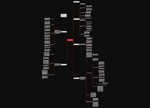 2023学校消防安全教育活动总结 2023学校消防安全教育活动总结