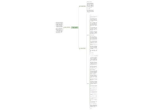 2019年全国一卷高考作文范文(优选3篇)