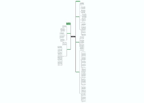 大学生个人实习工作总结【5篇】