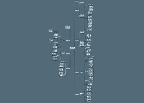 五年级班主任工作总结上学期