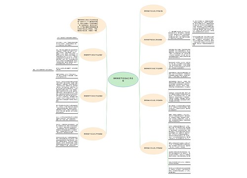 清明传统节日活动工作总结