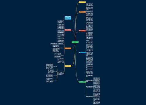 教师“开学第一课”观后感600字