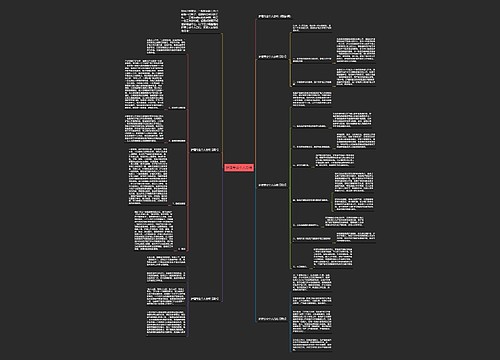 护理专业个人总结 护理专业个人总结