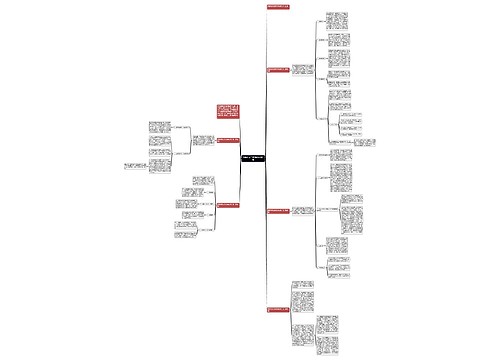 师德师风工作简单总结汇报