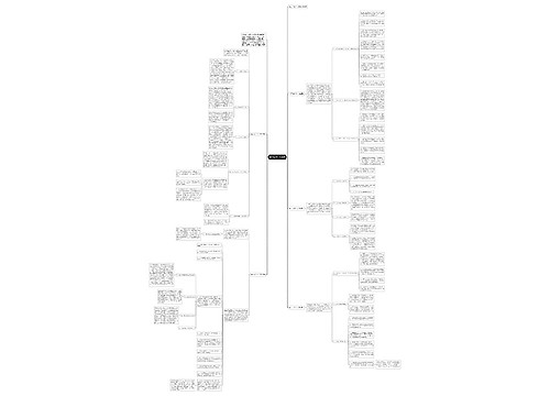 电工年度个人总结