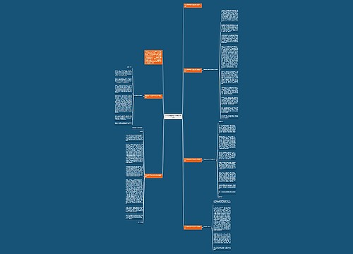 学校迎新年晚会活动校长总结 学校迎新年晚会活动校长总结