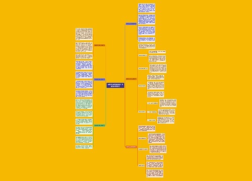 翡翠挂坠睡觉能戴吗？注意这6点就够了