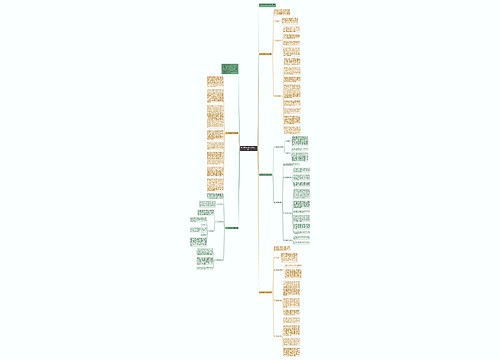 会计顶岗实习工作总结（5篇）