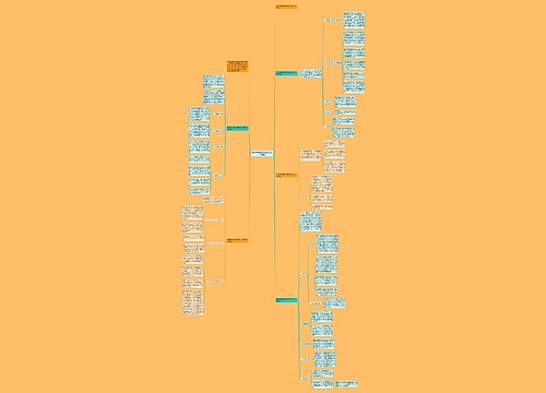 中学学校师德师风建设工作总结