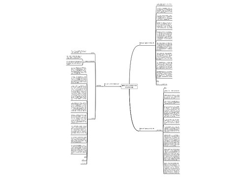 教师入党个人自传2022年范文(热门3篇)