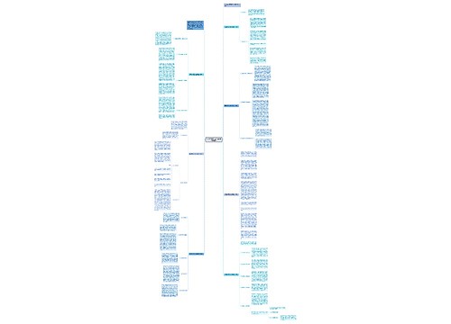 2023体育教师工作述职报告完整版