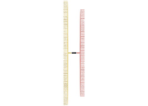 我想你排比句子精选135句