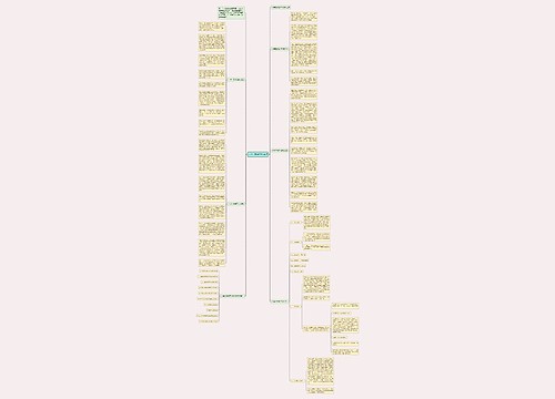小学生敬老活动总结 小学生敬老活动总结