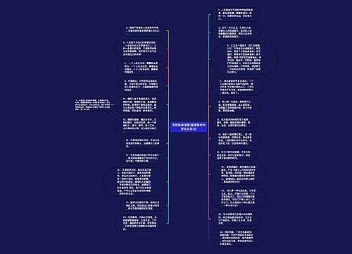 书签经典语录(最漂亮的书签名言名句) 书签经典语录(最漂亮的书签名言名句)