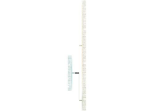 与世纷争的句子精选137句