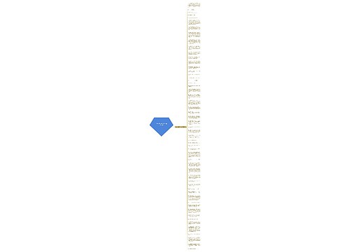 仿写火烧云456段句子精选55句