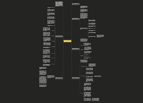 学校走进经典阅读活动总结