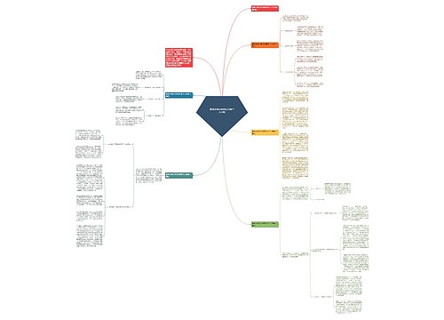 最新乡镇公务员试用期个人总结 最新乡镇公务员试用期个人总结