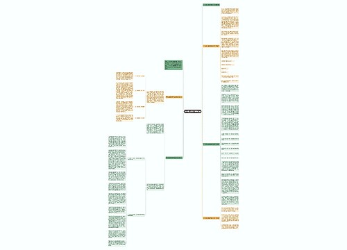 中华魂主题读书活动总结 中华魂主题读书活动总结