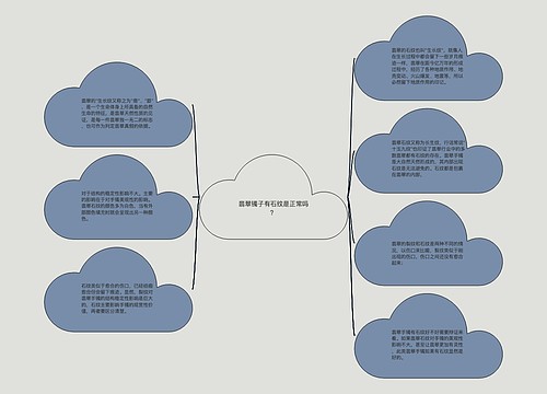 翡翠镯子有石纹是正常吗？