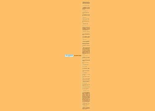 举例子的句子五年级上精选42句