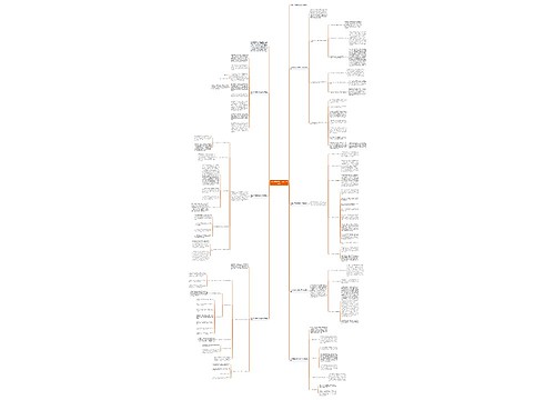 2023年学校读书活动工作总结 2023年学校读书活动工作总结