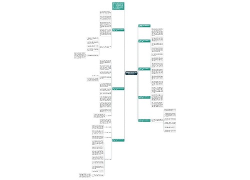 全民国家安全教育日宣传活动总结2023年