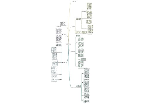 教师个人发展总结5篇