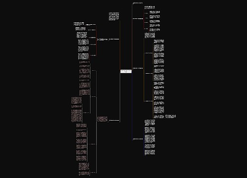 春季学期师德师风工作总结