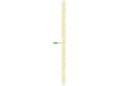 日精进正能量的句子5精选69句