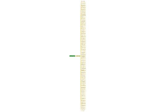 日精进正能量的句子5精选69句