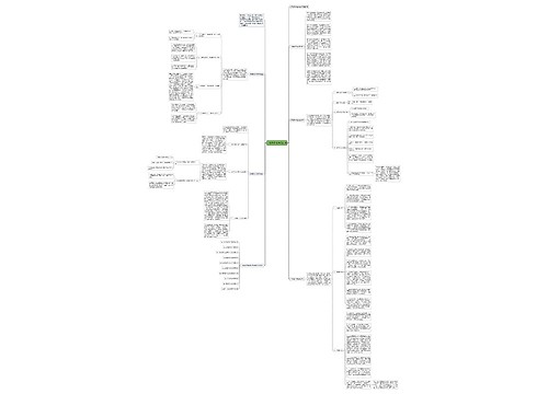 开展读书活动总结5篇