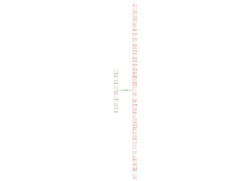 友谊的句子大全精选143句