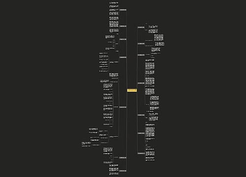 小学成绩喜报范文(共14篇) 小学成绩喜报范文(共14篇)