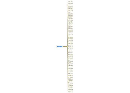 人生就像喷泉的句子精选50句