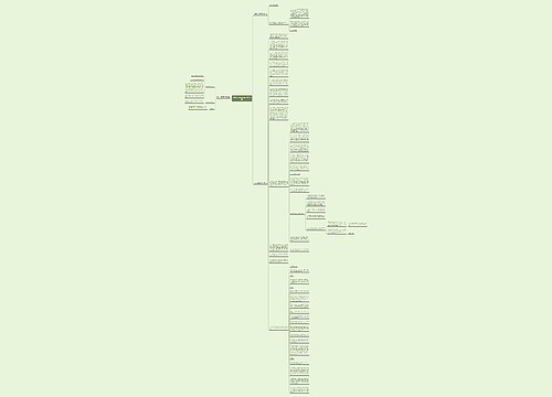 报告公文格式范文(推荐3篇)