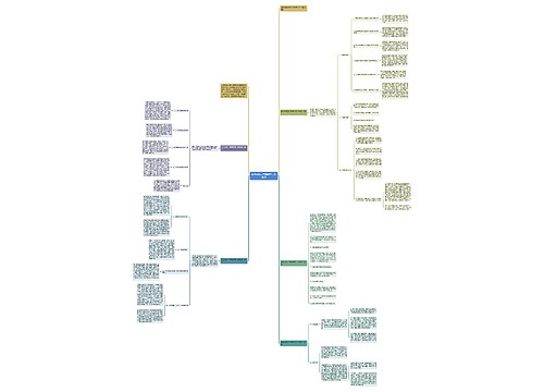 班主任第二学期教学工作总结