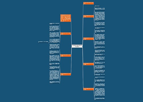 安全教育交通安全学生学习心得体会 安全教育交通安全学生学习心得体会