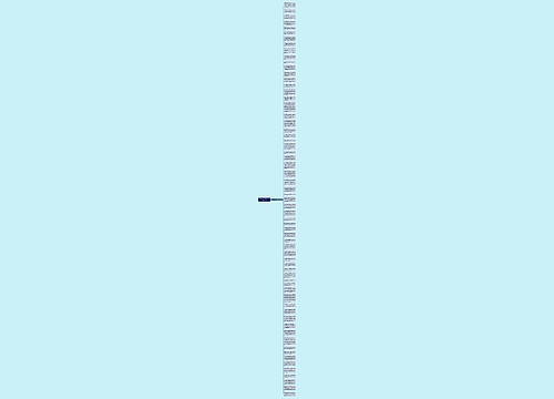 好的作文句子150字左右精选64句 好的作文句子150字左右精选64句