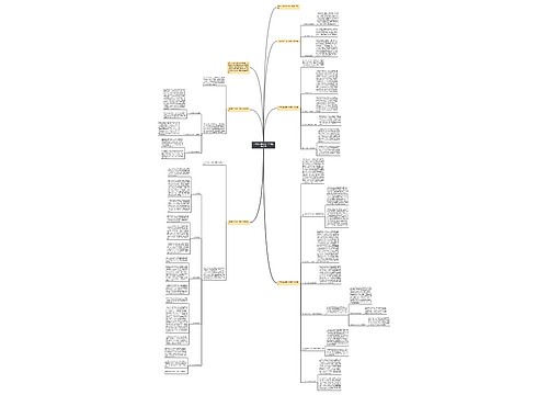 一年级班主任第一学期工作总结