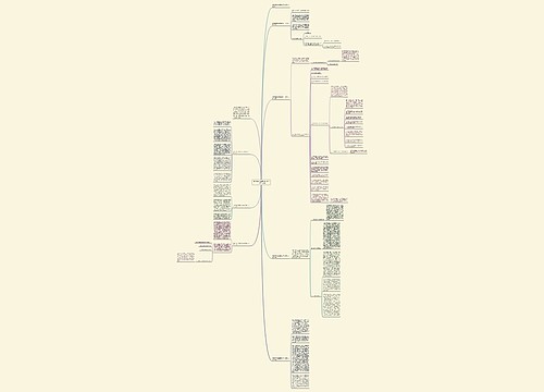 预防网络诈骗教育活动个人学习心得