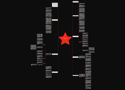 2023大学校园十佳歌手活动总结