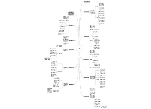 校园禁烟活动工作总结模板（10篇）